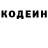 Кодеиновый сироп Lean Purple Drank Gabrik Beg