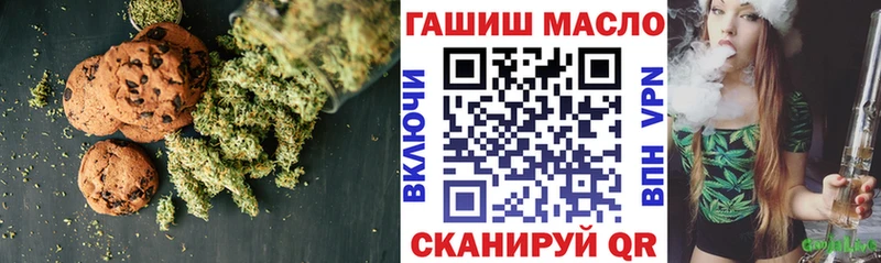 как найти закладки  Саяногорск  Печенье с ТГК марихуана 