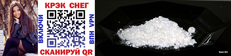 Cocaine Эквадор  Саяногорск 