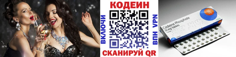 kraken как войти  Саяногорск  Кодеин напиток Lean (лин) 