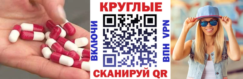 маркетплейс Telegram  кракен как зайти  Саяногорск  хочу   Экстази 99% 