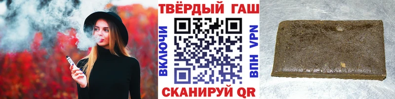 Гашиш ice o lator  Саяногорск 