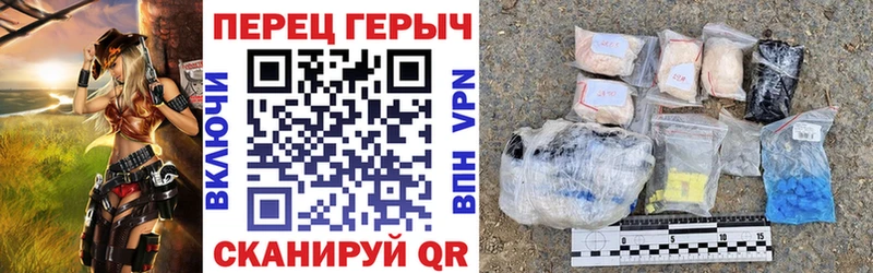 ГЕРОИН VHQ закладка Саяногорск