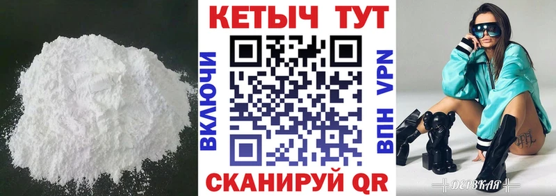 маркетплейс какой сайт  Саяногорск  Кетамин ketamine 