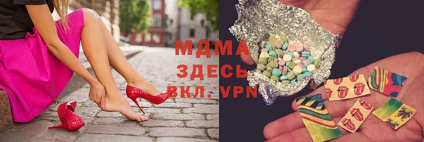 ALPHA-PVP Баксан