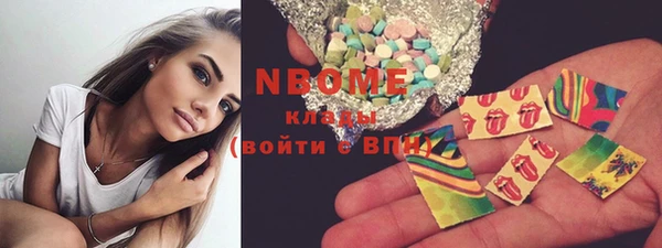 альфа пвп Балабаново