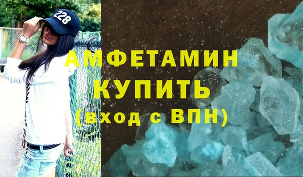 ALPHA-PVP Баксан