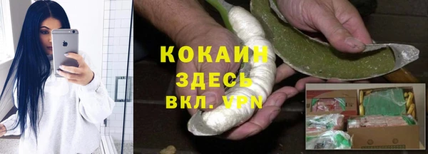 альфа пвп Балабаново