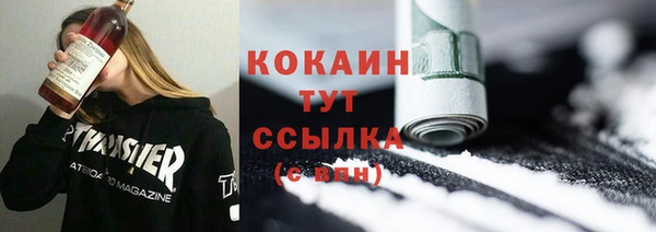 наркотики Балахна