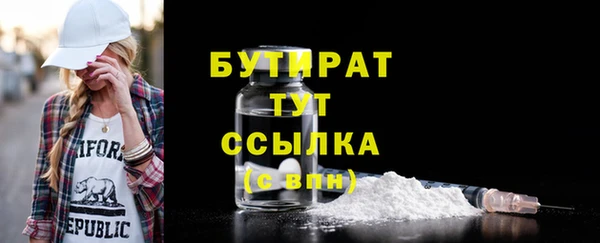 ALPHA-PVP Баксан