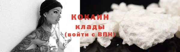 наркотики Балахна