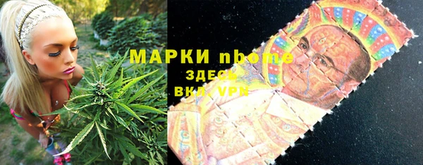 ALPHA-PVP Баксан