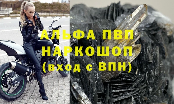 наркотики Балахна