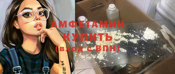 наркотики Балахна