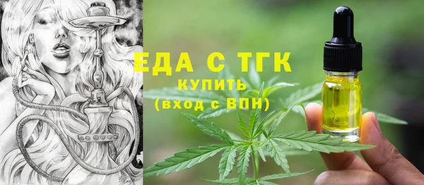 ALPHA-PVP Баксан