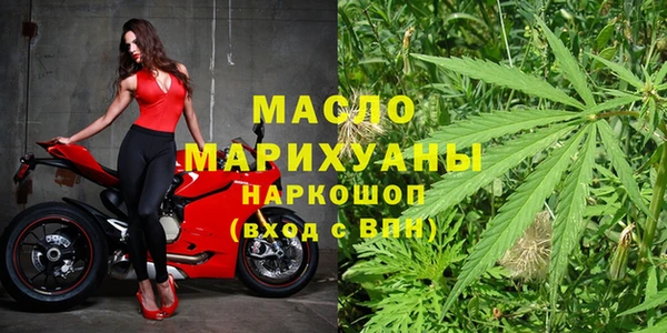 MDMA Арсеньев