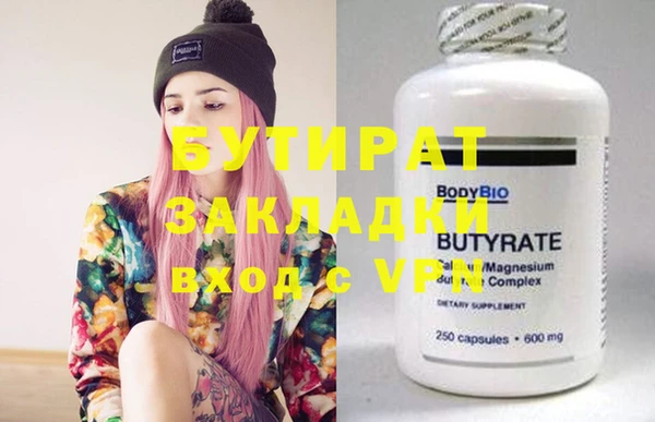 наркотики Балахна