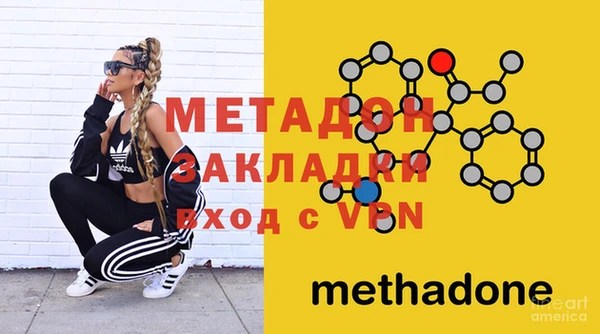 ALPHA-PVP Баксан