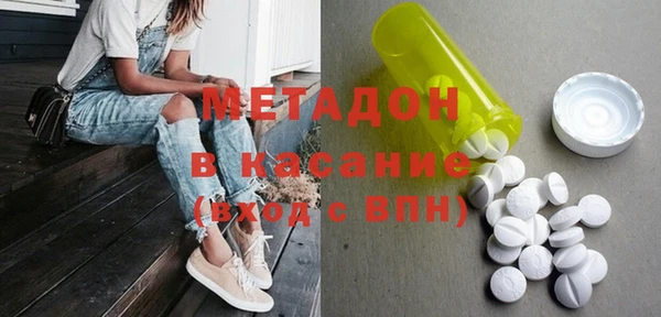 ALPHA-PVP Баксан