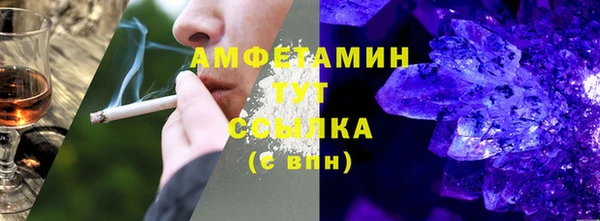 наркотики Балахна