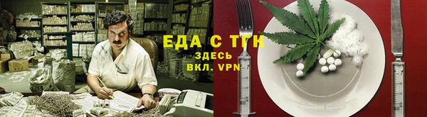 ALPHA-PVP Баксан