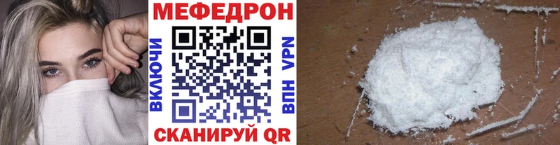 где продают наркотики  Саяногорск  Мефедрон 4 MMC 
