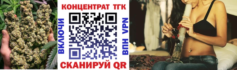 ТГК жижа  Саяногорск 
