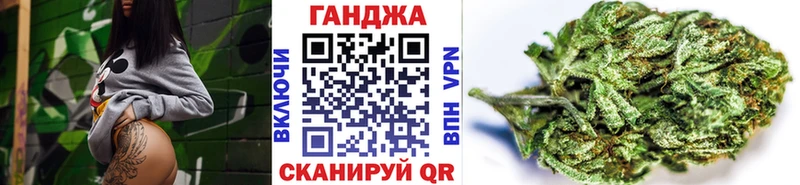Шишки марихуана VHQ  купить закладку  нарко площадка как зайти  Саяногорск 